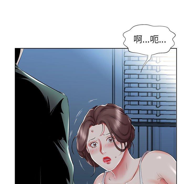 75P - 躲债夫妻档