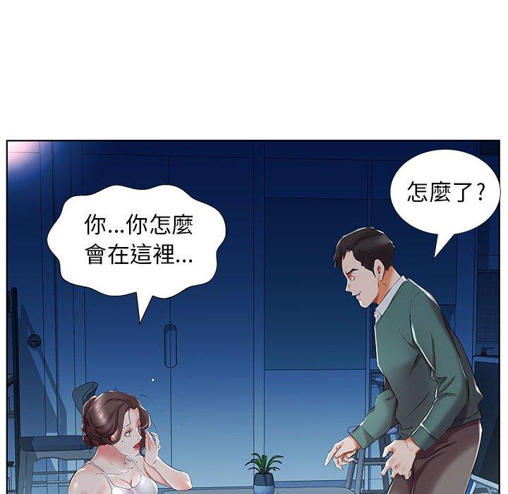 78P - 躲债夫妻档