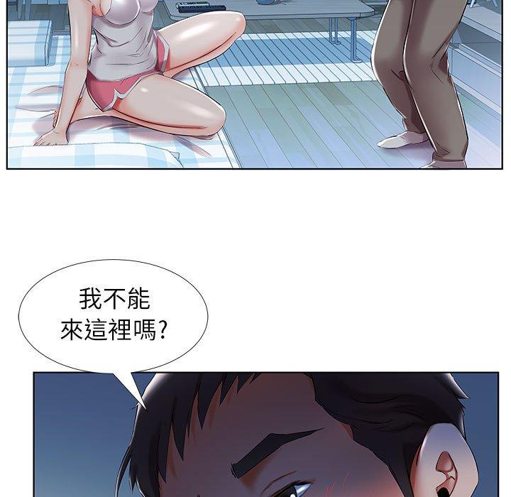 79P - 躲债夫妻档