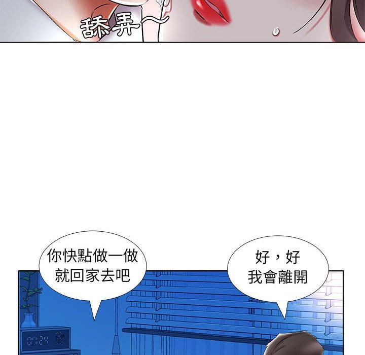 86P - 躲债夫妻档