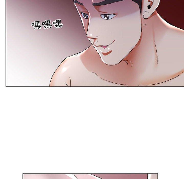 94P - 躲债夫妻档