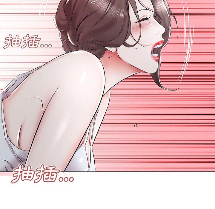 14P - 躲债夫妻档