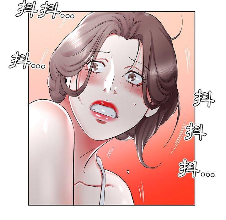 23P - 躲债夫妻档