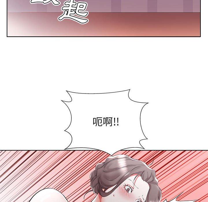 25P - 躲债夫妻档