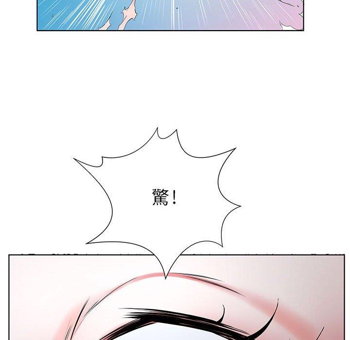 28P - 躲债夫妻档