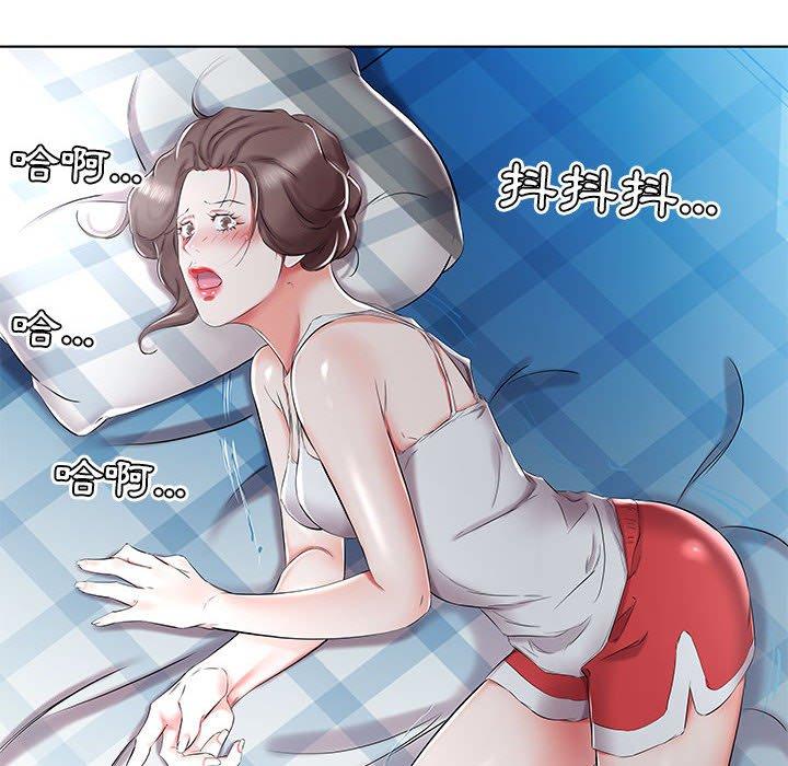 30P - 躲债夫妻档