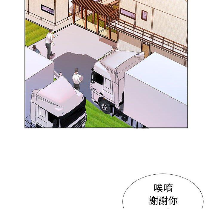 36P - 躲债夫妻档