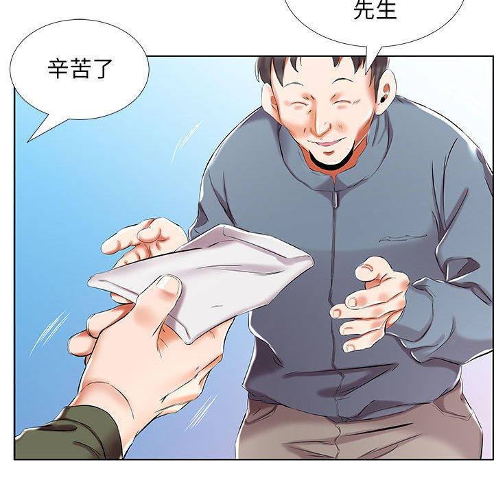 37P - 躲债夫妻档