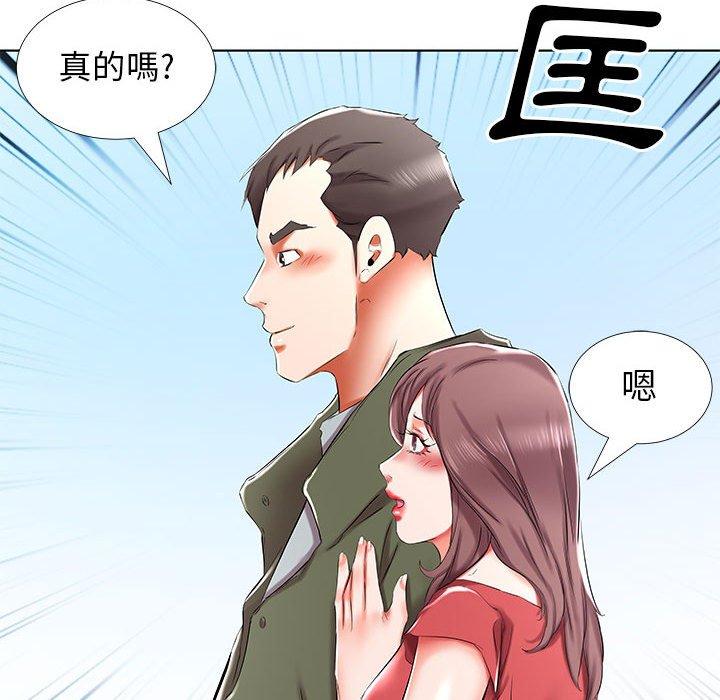 40P - 躲债夫妻档