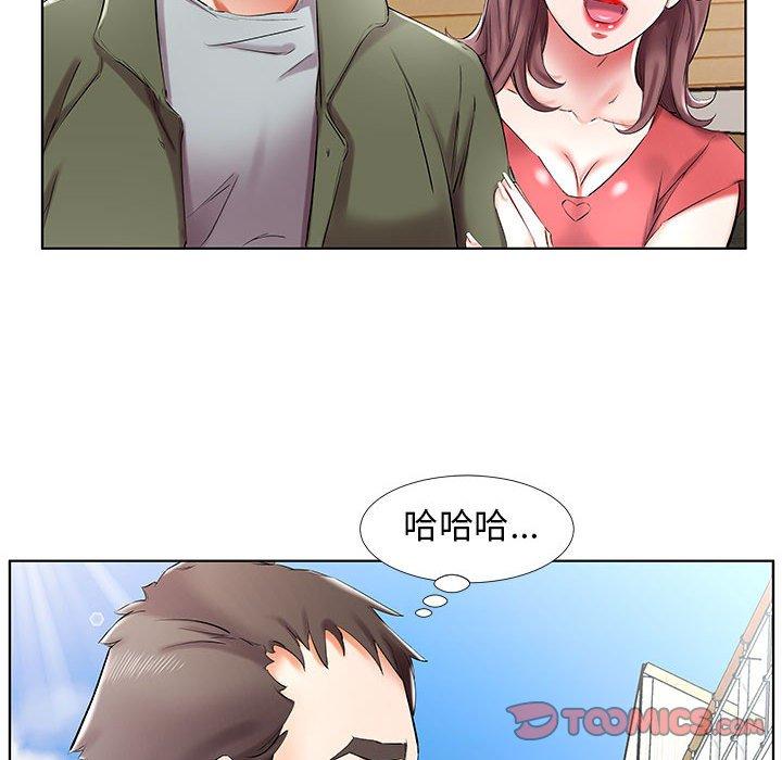42P - 躲债夫妻档