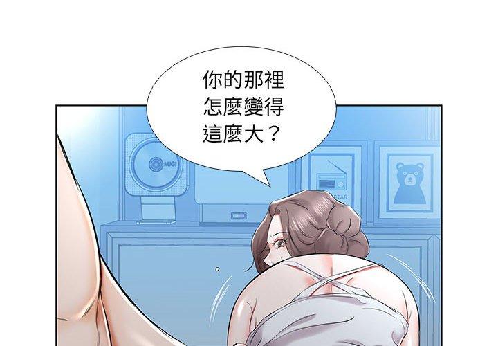 4P - 躲债夫妻档