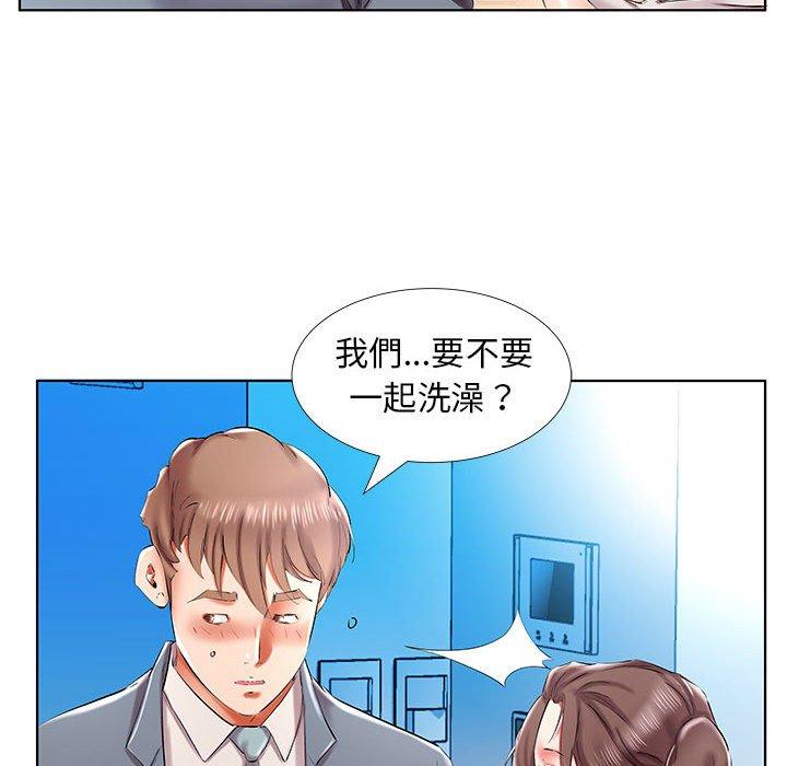 48P - 躲债夫妻档