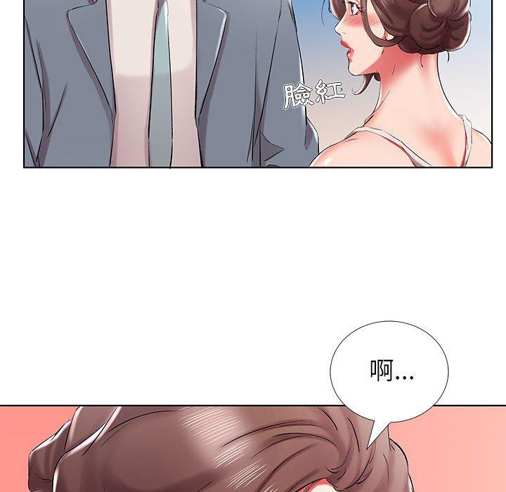 49P - 躲债夫妻档