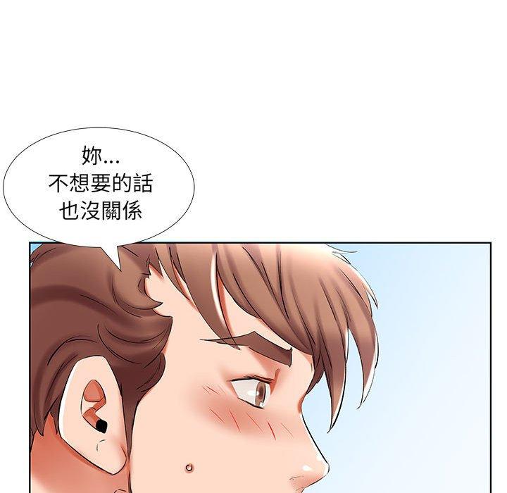 51P - 躲债夫妻档