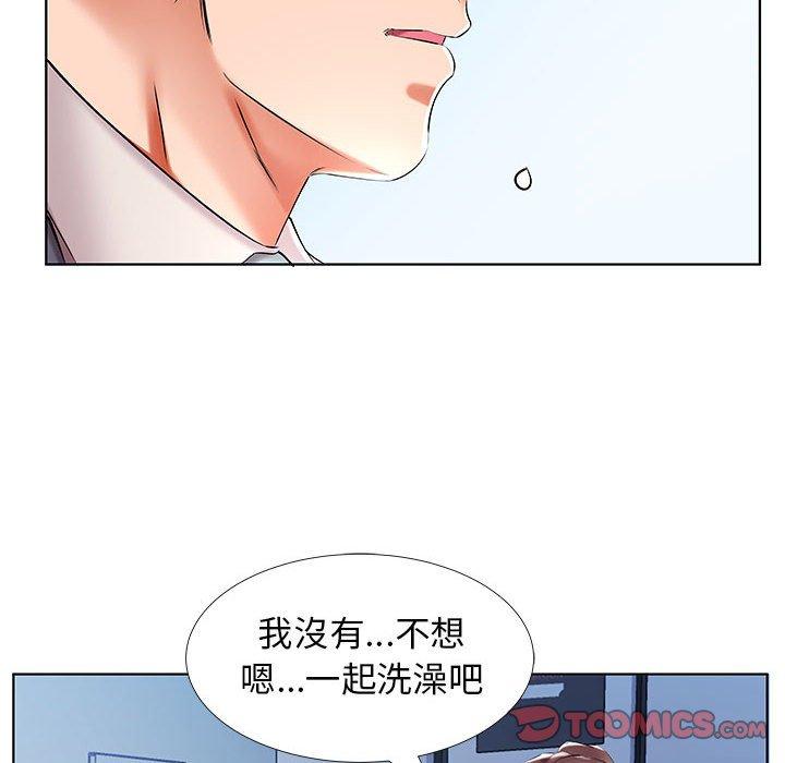 52P - 躲债夫妻档