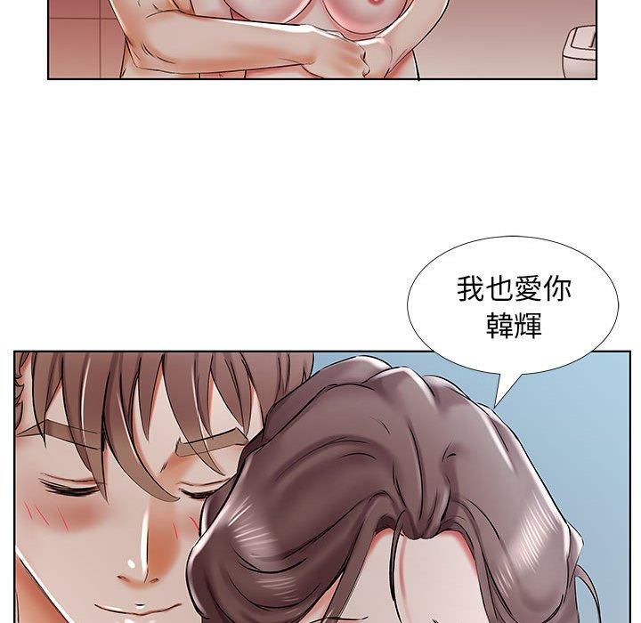 65P - 躲债夫妻档