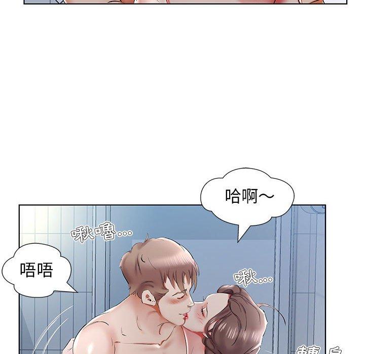 68P - 躲债夫妻档