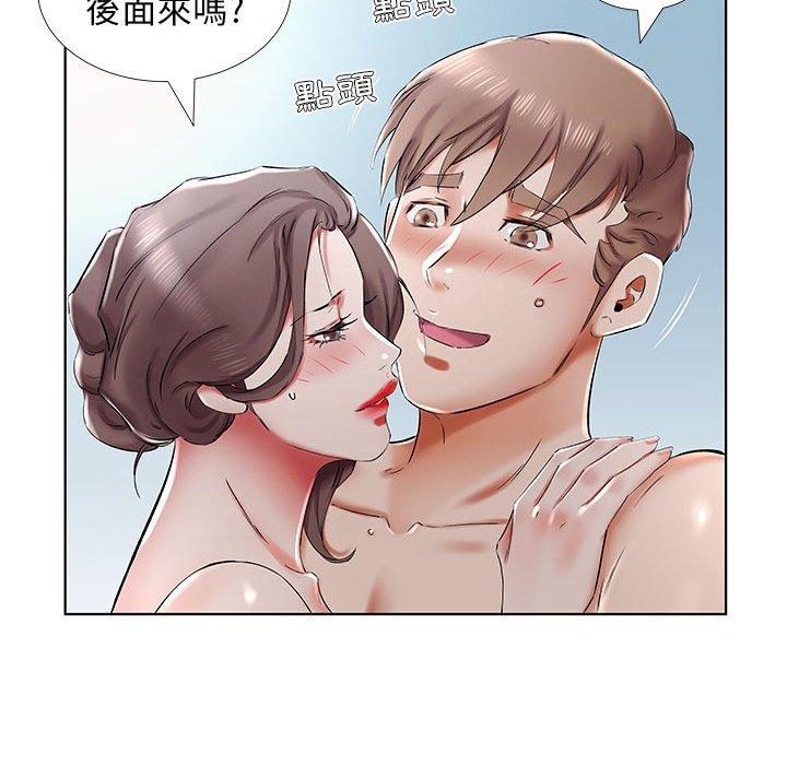 70P - 躲债夫妻档