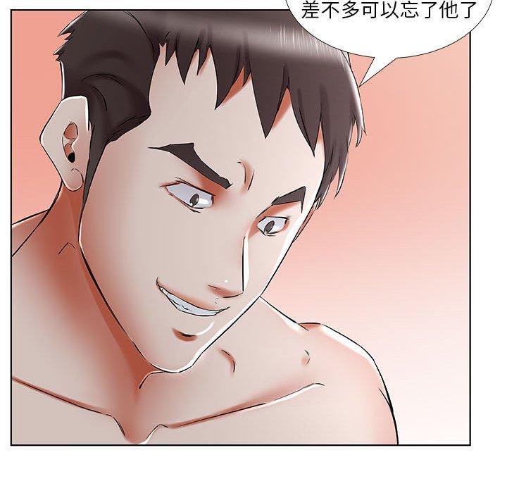 7P - 躲债夫妻档