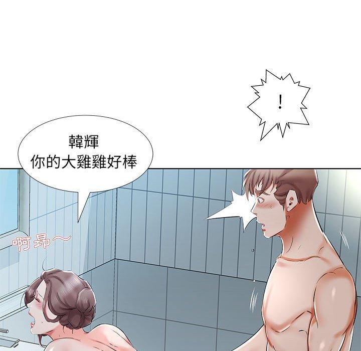 81P - 躲债夫妻档