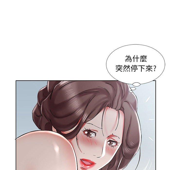 84P - 躲债夫妻档