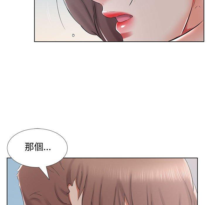 89P - 躲债夫妻档
