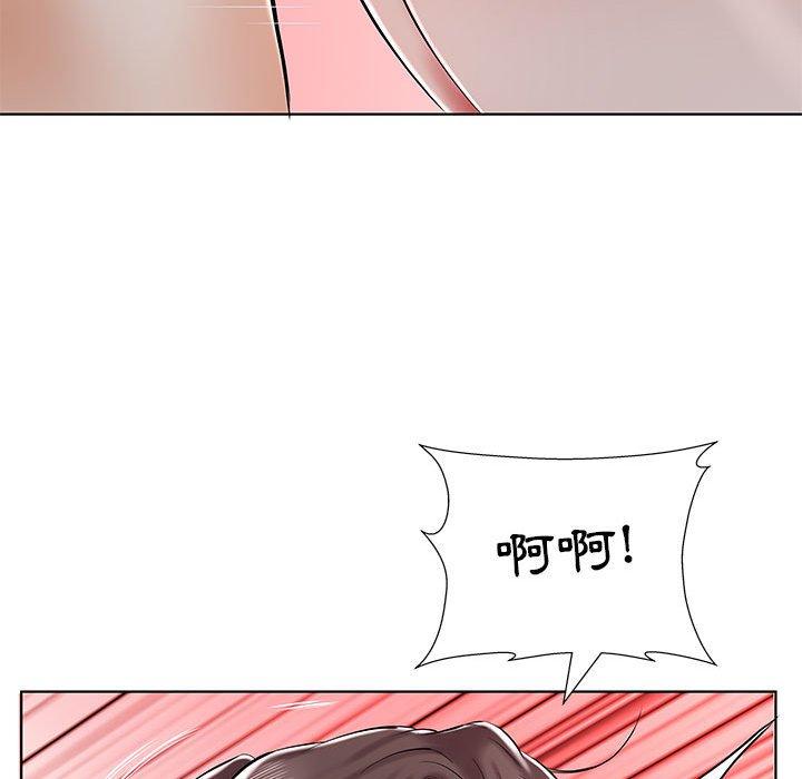 9P - 躲债夫妻档
