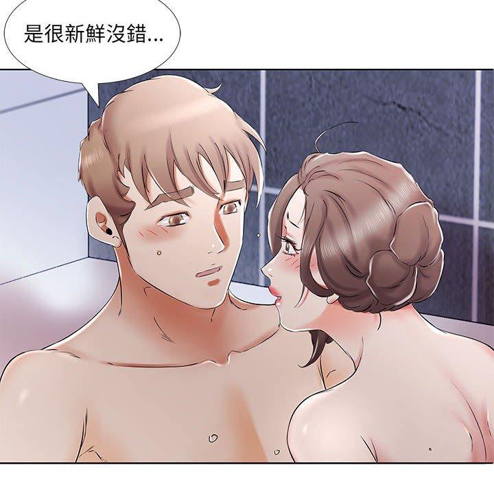 18P - 躲债夫妻档