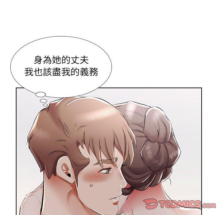 22P - 躲债夫妻档