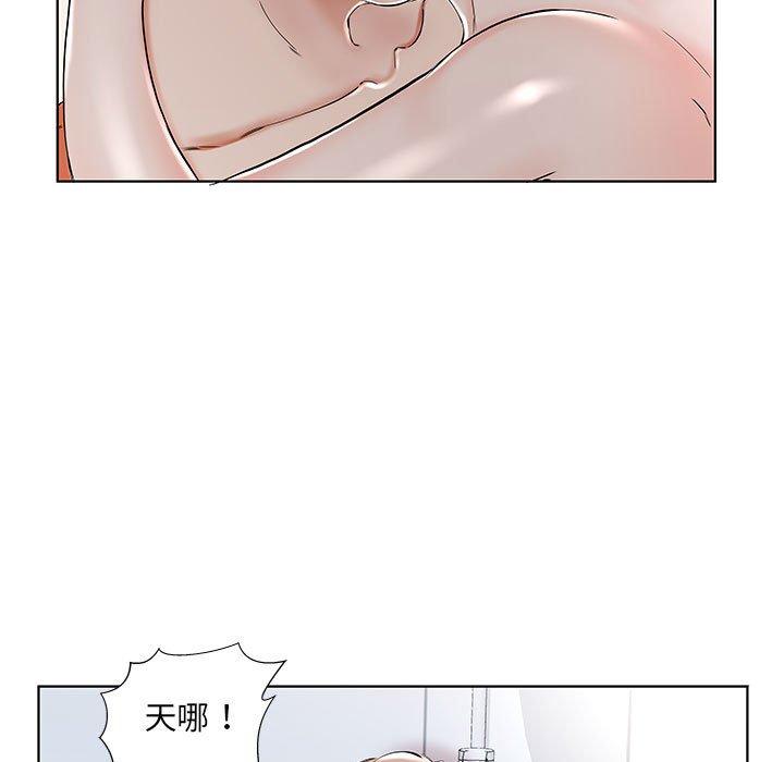 23P - 躲债夫妻档