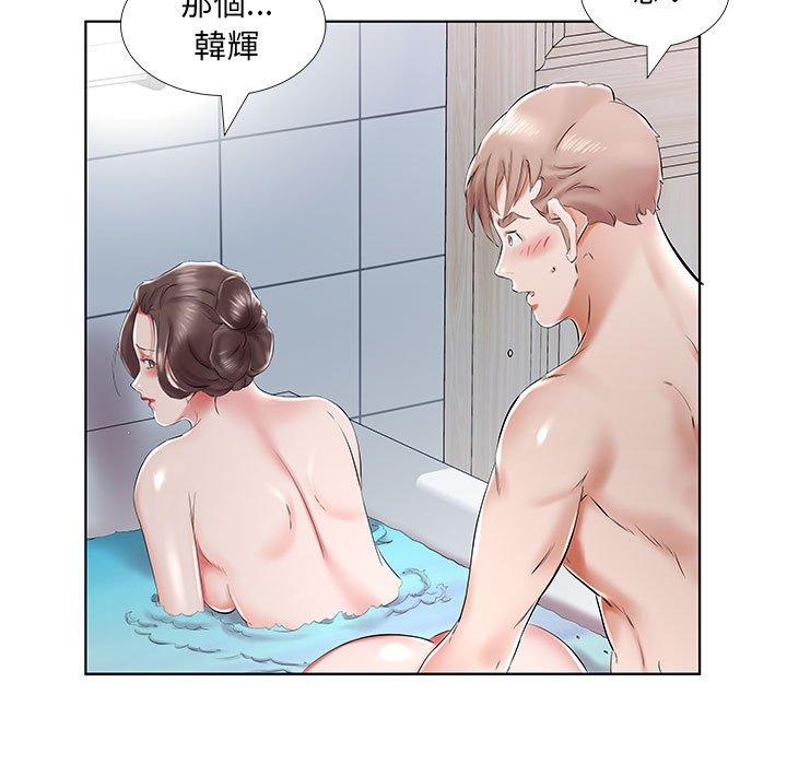 31P - 躲债夫妻档