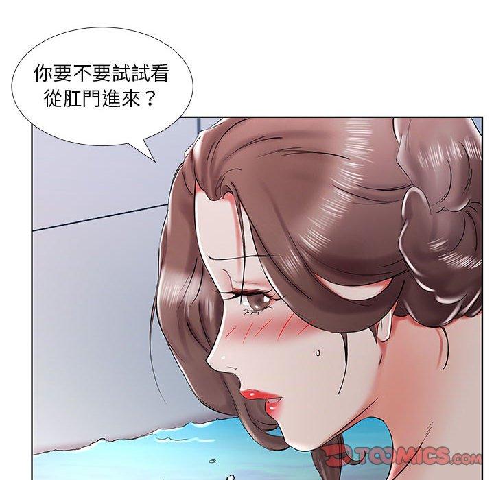 32P - 躲债夫妻档