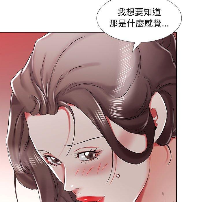 35P - 躲债夫妻档