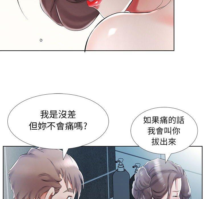 36P - 躲债夫妻档