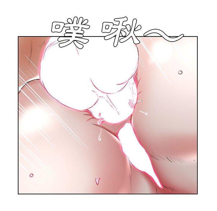 48P - 躲债夫妻档
