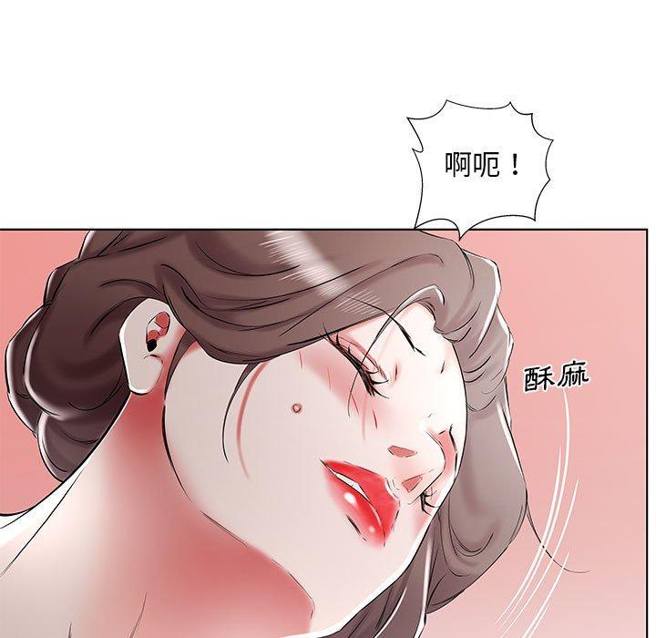 49P - 躲债夫妻档