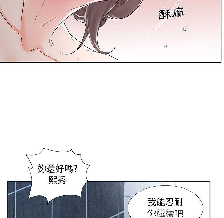 50P - 躲债夫妻档