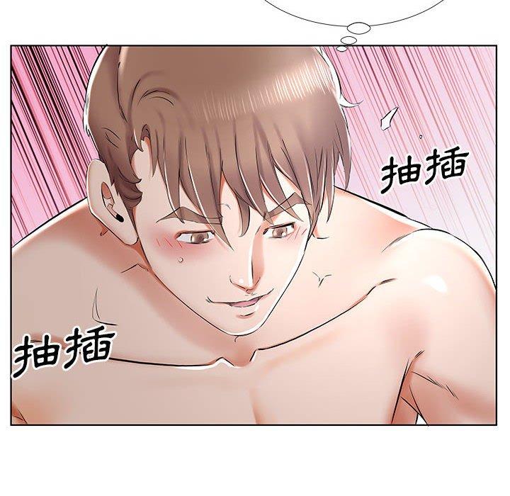 64P - 躲债夫妻档
