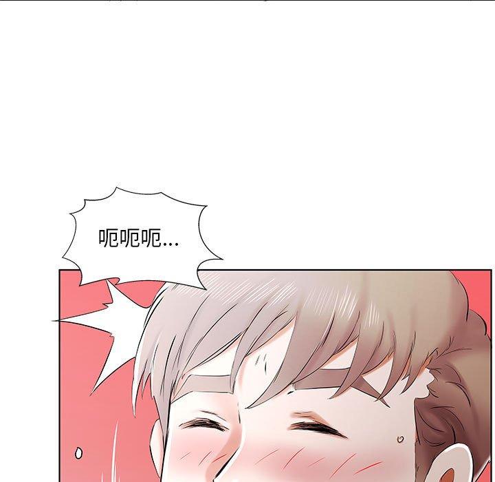 69P - 躲债夫妻档