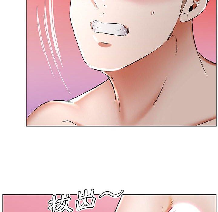 70P - 躲债夫妻档
