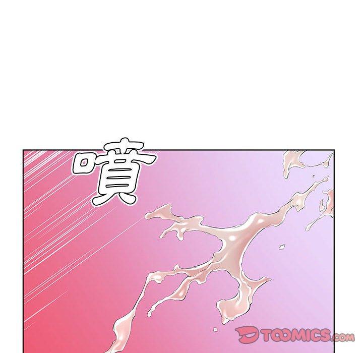 72P - 躲债夫妻档