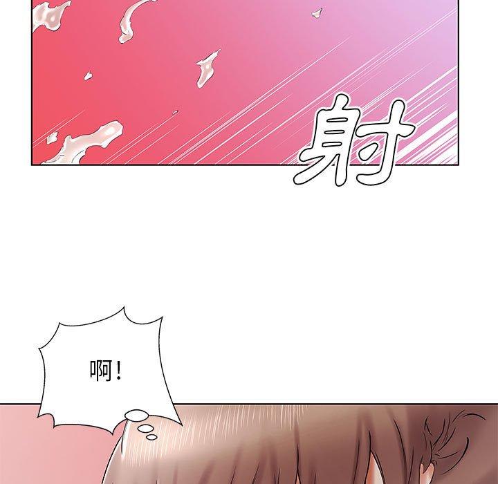 73P - 躲债夫妻档