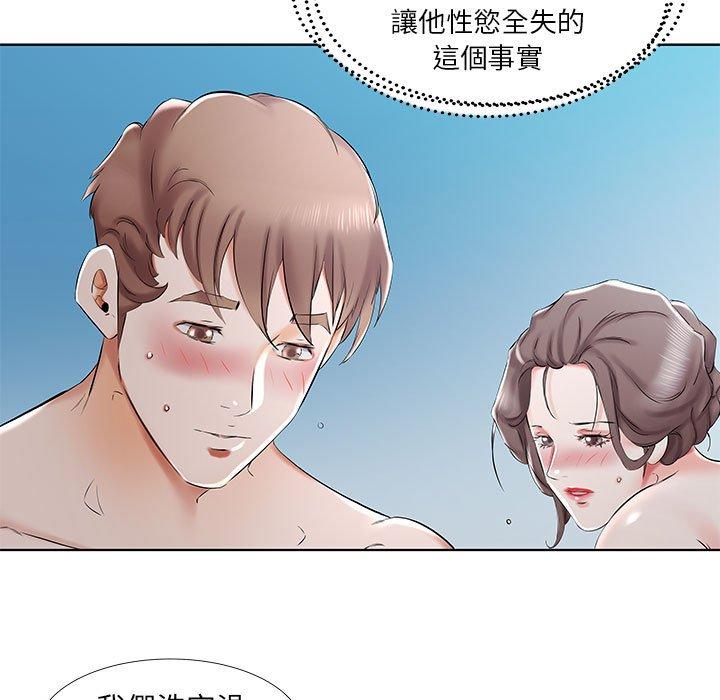 7P - 躲债夫妻档