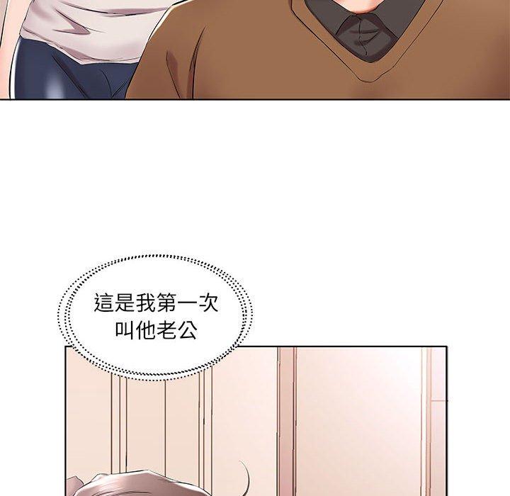 86P - 躲债夫妻档