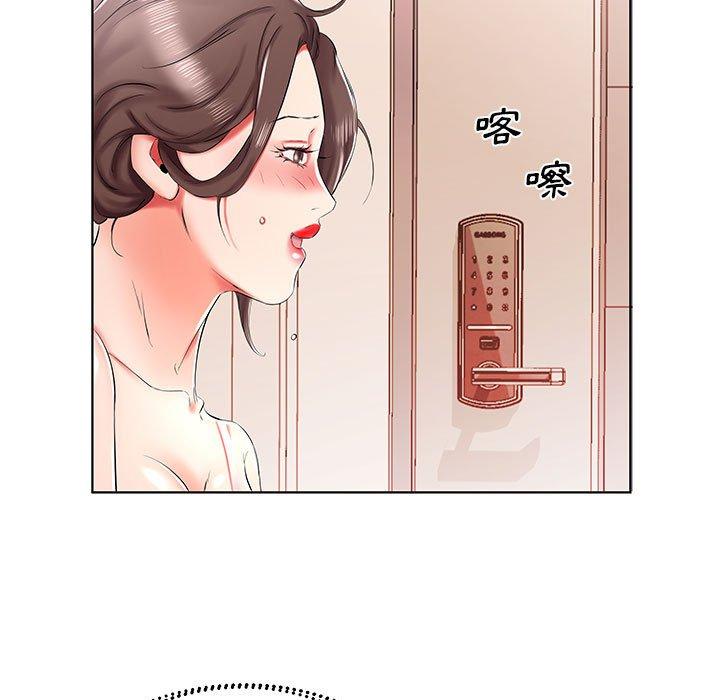 87P - 躲债夫妻档