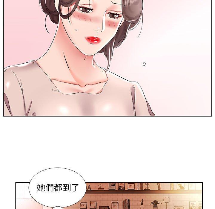 93P - 躲债夫妻档