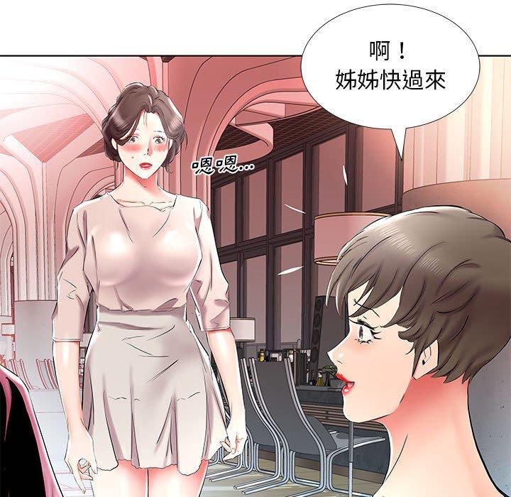 95P - 躲债夫妻档