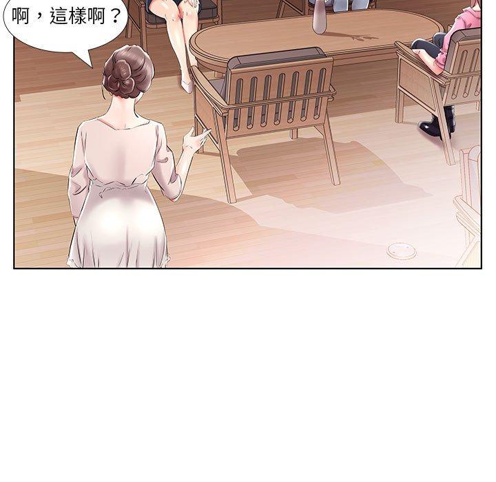 97P - 躲债夫妻档