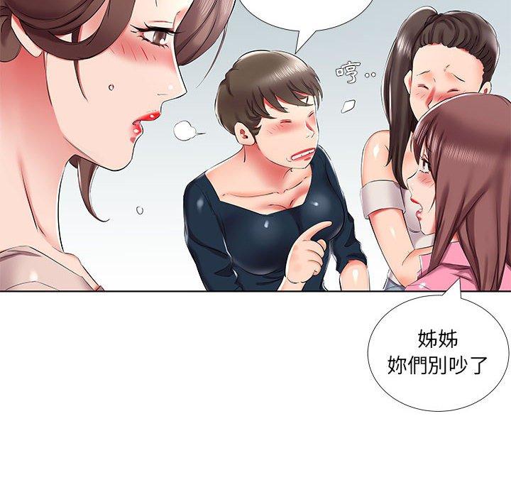 10P - 躲债夫妻档