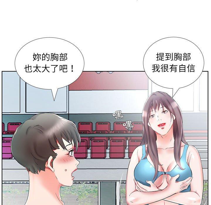 15P - 躲债夫妻档